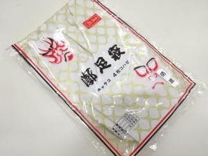 未使用品　白足袋(23.5センチ・4枚コハゼ)